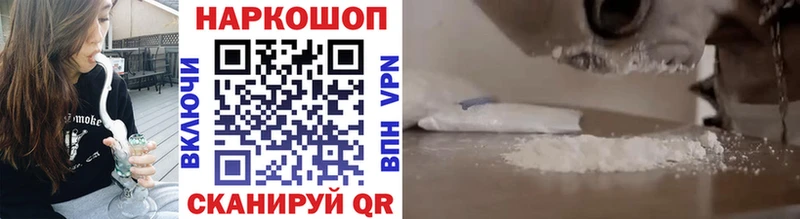 Продажа наркотиков Камызяк Бошки Шишки  Метадон  ГАШИШ  Мефедрон 