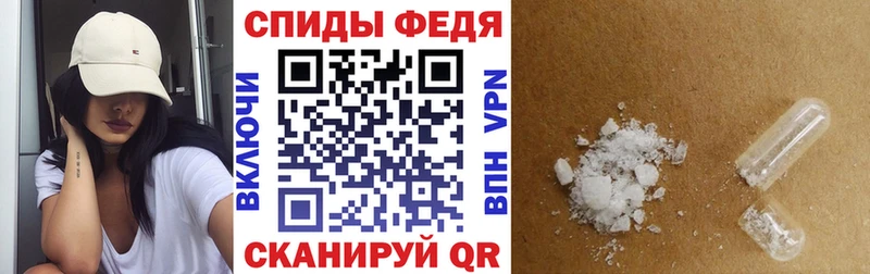 Амфетамин Розовый  МЕГА ССЫЛКА  Камызяк  цена наркотик 