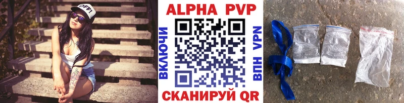 Alpha-PVP кристаллы  MEGA ТОР  Камызяк  наркошоп 