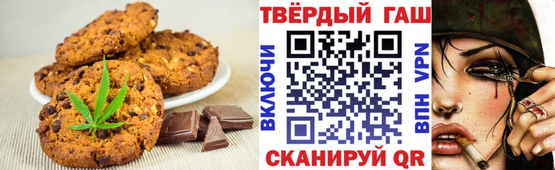 Еда ТГК марихуана  Камызяк 