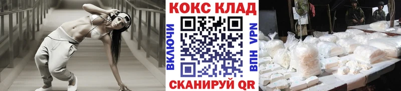 КОКАИН 97%  Камызяк 