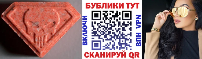 Ecstasy круглые  где найти наркотики  Камызяк 