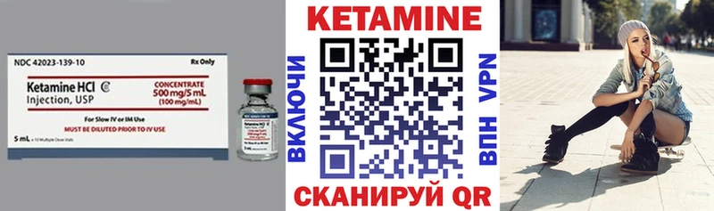 где купить наркотик  Камызяк  КЕТАМИН VHQ 