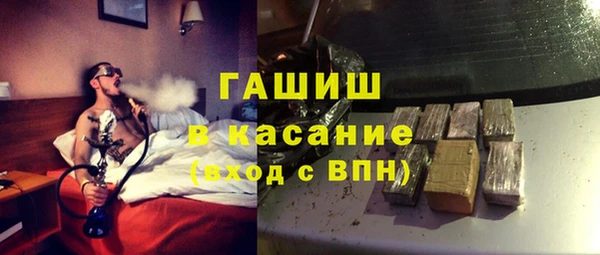 гашишное масло Волосово