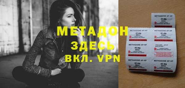 гашишное масло Волосово