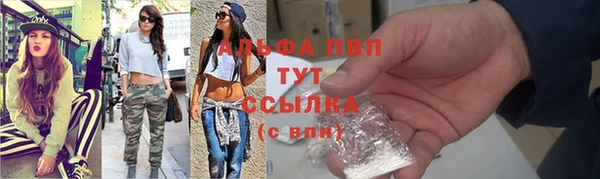 каннабис Володарск