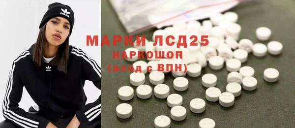 гашишное масло Волосово