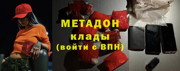 гашишное масло Волосово