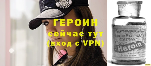гашишное масло Волосово