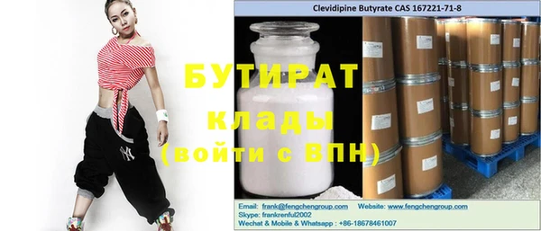 каннабис Володарск