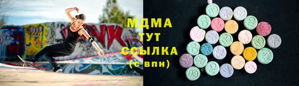 гашишное масло Волосово