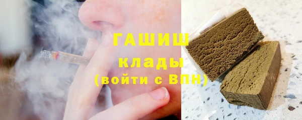 метадон Волоколамск