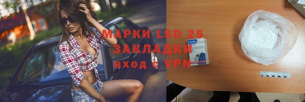 метадон Волоколамск