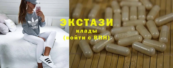 сатива Усинск