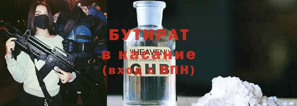 метадон Волоколамск