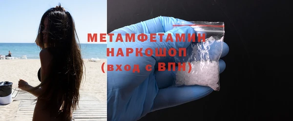 каннабис Володарск