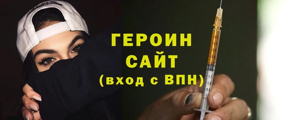метадон Волоколамск