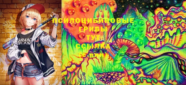 гашишное масло Волосово