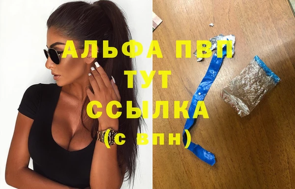 гашишное масло Волосово