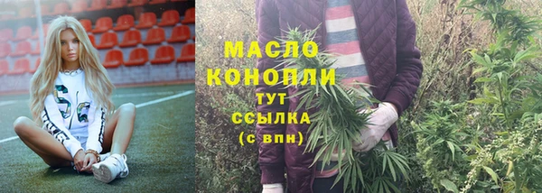 гашишное масло Волосово