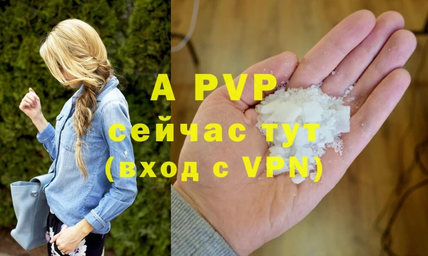 дурь Усмань