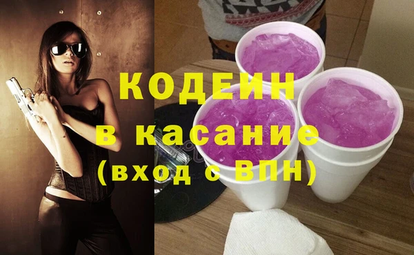 гашишное масло Волосово