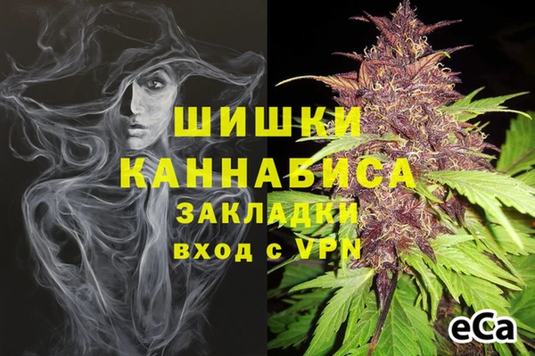 гашишное масло Волосово