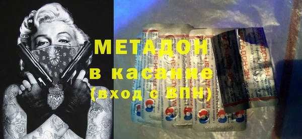 гашишное масло Волосово