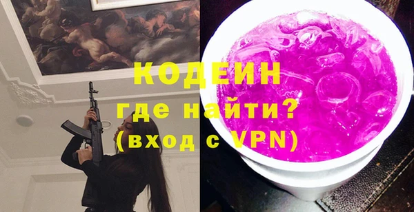 гашишное масло Волосово
