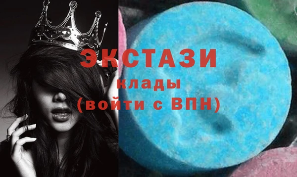 гашишное масло Волосово