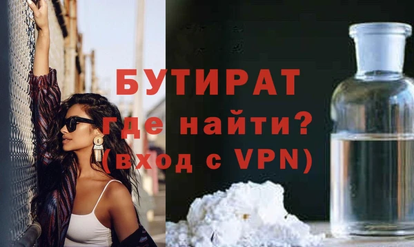 метадон Волоколамск
