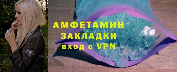 гашишное масло Волосово