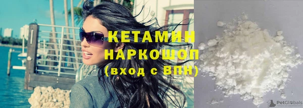 метадон Волоколамск