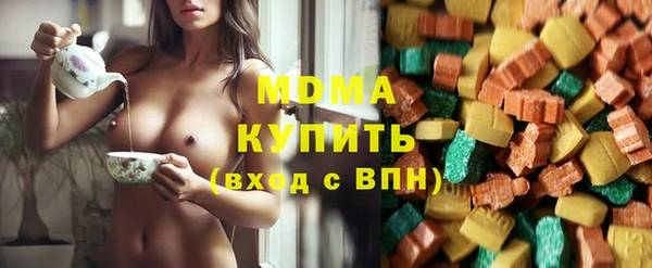 метадон Волоколамск