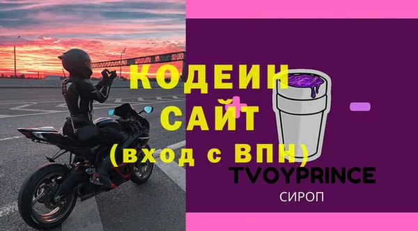 гашишное масло Волосово