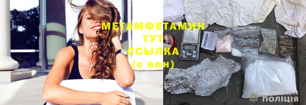 каннабис Володарск