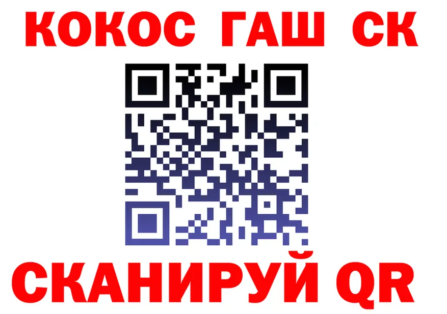 Cocaine 98% сайт мориарти mega Камызяк