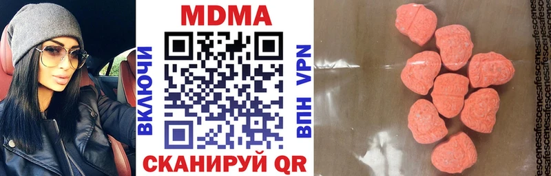 хочу наркоту  мега как зайти  МДМА crystal  Камызяк 
