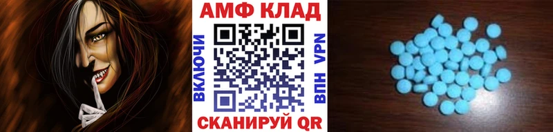 ссылка на мегу ТОР  Камызяк  МЕТАМФЕТАМИН пудра  дарнет шоп 