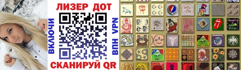 где продают наркотики  Камызяк  Марки 25I-NBOMe 1,8мг 