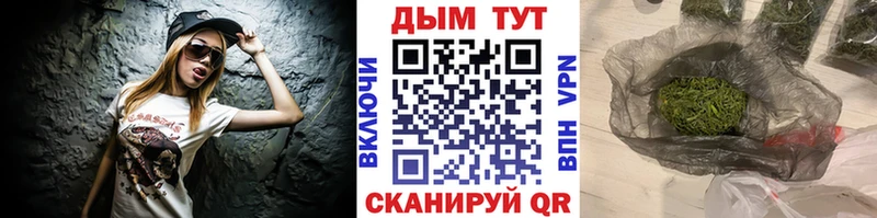 Каннабис тримм Камызяк